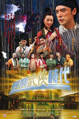 帝国双璧
