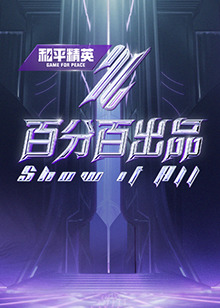 斗鱼1983