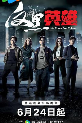 断桥