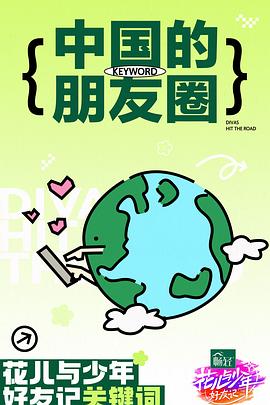 无处