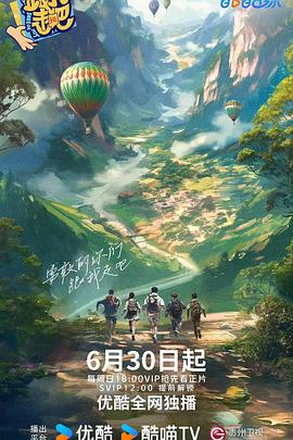 爱没有明天
