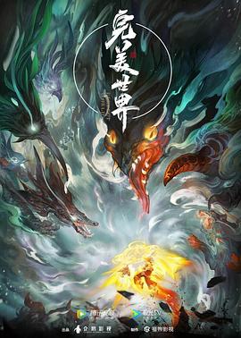 爱玛