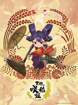 恶魔蛙男