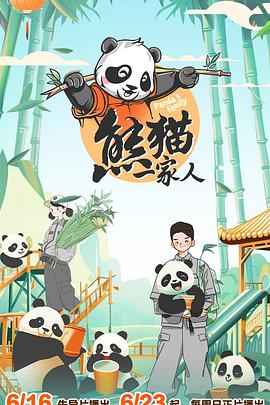 帝国时代 下