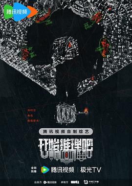 爱的后事