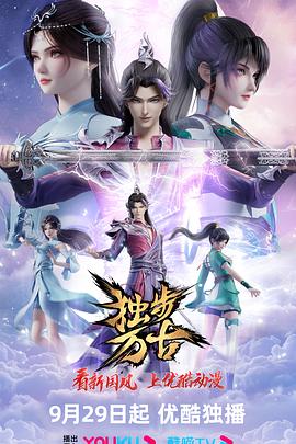 无尽之河