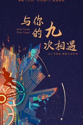 恐怖游泳馆