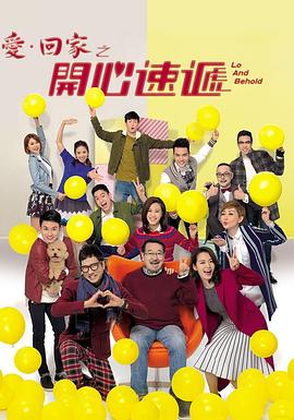女王之家
